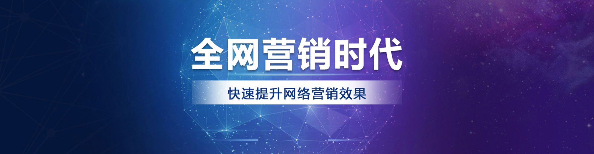 于洪百度搜索推广