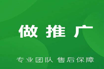 深度解析：百度SEO推广公司的几个关键成功因素