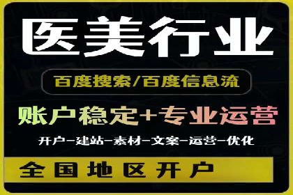 百度推广代运营案例：案例解析：如何实现品牌差异化竞争