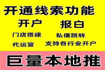 百度包年竞价实战技巧：案例助力企业提升业绩
