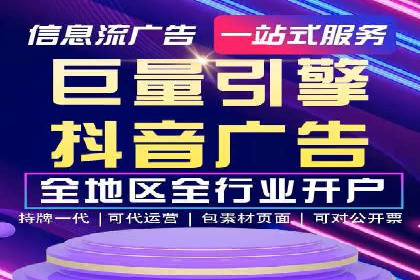 百度推广托管案例分享：如何实现精准营销