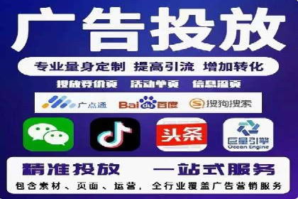 百度竞价包年推广实战：如何快速提升排名