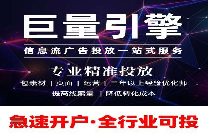 抖音广告案例：信息流广告的精准投放